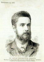Nikolaï Gamaleïa ( 1859-1949 )